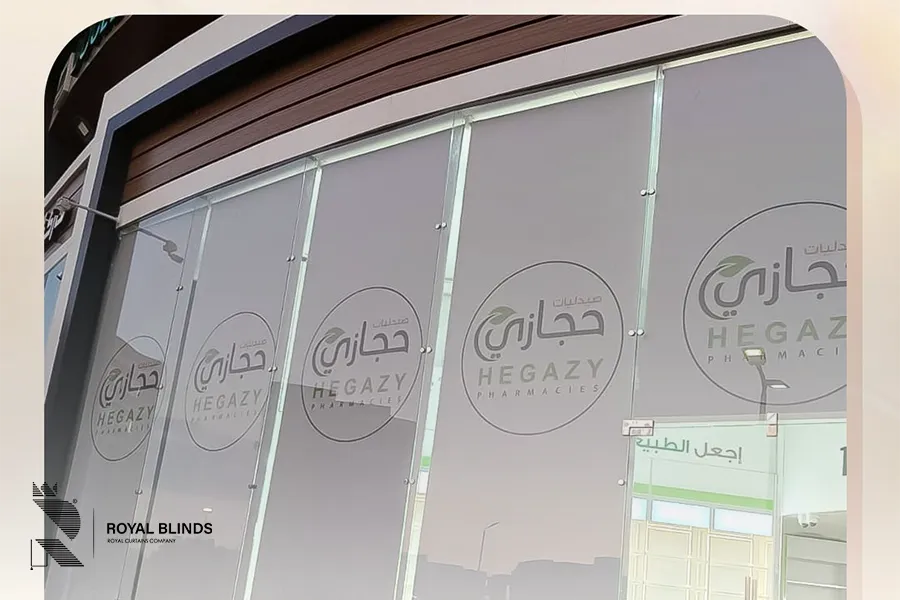 ستائر مطبوعة للمحلات